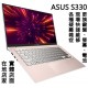 華碩 ASUS VivoBook S330 更換鍵盤 更換螢幕 更換電池 現場維修 現場維修 維修主機板 進水 當機 速度慢